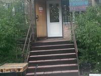 Еркін · 46.3 м², бағасы: 10.5 млн 〒 в Шахтинске