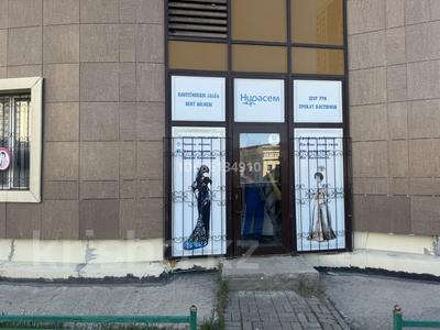 Свободное назначение • 90 м² за 35 млн 〒 в Астане, Алматы р-н