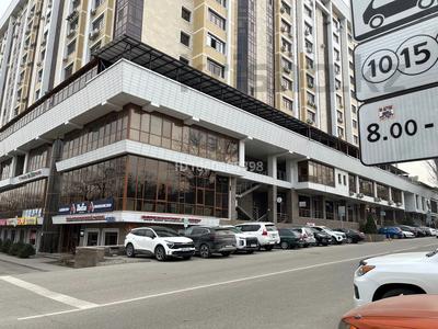 Свободное назначение · 57.6 м² за 68 млн ₸ в Алматы, Медеуский р-н