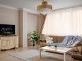 2-комнатная квартира · 100 м² · 26 этаж, Аль-Фараби 7 за 35 000 ₸ в Алматы, Бостандыкский р-н — фото 3