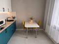 1-комнатная квартира · 45 м² · 17/17 этаж, Кабанбай батыра 49а за 2 000 ₸ в Астане, Есильский р-н — фото 4