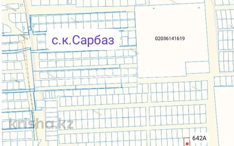 Жер телімі · 10 сотық, Сарбаз 642А — Сарбаз, бағасы: 2.2 млн ₸ в Актобе, жилой массив Кирпичный — фото 2