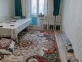 3-комнатная квартира · 82.3 м² · 8/9 этаж, Мункеулы 113 за 29.5 млн ₸ в Уральске — фото 8