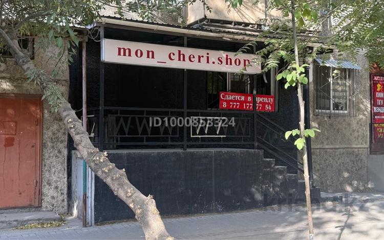 Свободное назначение, офисы, магазины и бутики, медцентры и аптеки, образование, кабинеты и рабочие места · 40 м² за 280 000 〒 в Шымкенте, Аль-Фарабийский р-н — фото 26