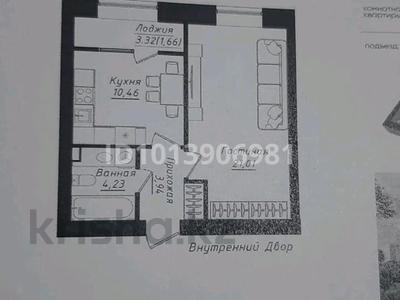 1-бөлмелі пәтер · 41 м² · 6/12 қабат, Жумекен Нажимеденов 26, бағасы: 28 млн ₸ в Астане, Сарайшык р-н