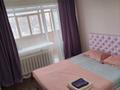 1-комнатная квартира · 30 м² · 2/5 этаж, Гоголя 63 — Абая/Гоголя, напротив Fix-Price, ТД ДАСТАРХАН, рядом ТЦ РАХАТ, ЦУМ, ТРЦ МАРТ за 10 000 ₸ в Костанае — фото 3