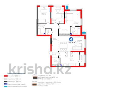 4-комнатная квартира · 130.18 м² · 2 этаж, Радостовца 12 — Ескараева за ~ 162.5 млн 〒 в Алматы, Бостандыкский р-н