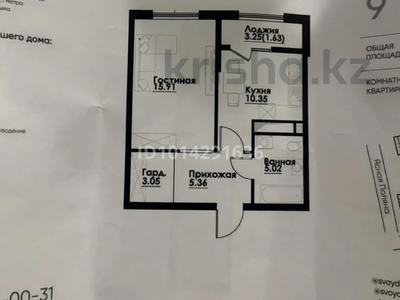 1-бөлмелі пәтер · 41.32 м² · 9/12 қабат, ул. Фадеева, 38г 9, бағасы: 30.5 млн ₸ в Алматы, Алатауский р-н