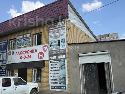 Свободное назначение · 32 м² за 200 000 ₸ в Семее