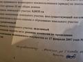 Магазины и бутики · 159.8 м² за 100 млн ₸ в Шымкенте, Аль-Фарабийский р-н — фото 2