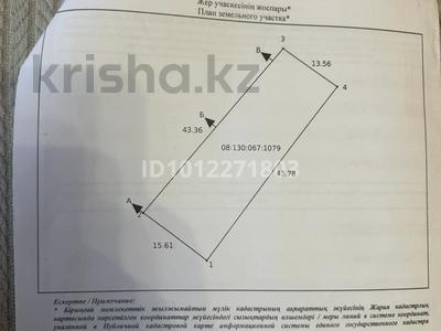 Участок · 6.5 соток, мкр. Зачаганск пгт — Джакупова аймаутова за 28 млн ₸ в Уральске