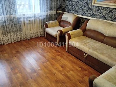 Отдельный дом · 3 комнаты · 65 м² · 20 сот., Пушкина 48 за 11 млн 〒 в Боровском