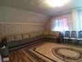 Отдельный дом • 5 комнат • 250 м² • 4 сот., Юбилейная 17 — Жандосова за 96 млн 〒 в Алматы, Ауэзовский р-н
