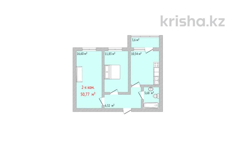 2-комнатная квартира, 50.77 м², 4/9 этаж, Уральская за ~ 17.3 млн 〒 в Костанае — фото 2