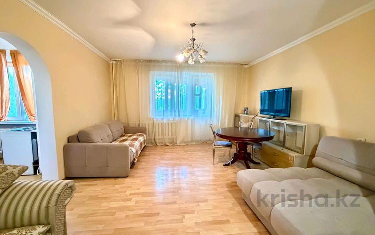 4-комнатная квартира · 76.3 м² · 4/9 этаж, мкр Самал-2 20 — Достык Плаза за 76 млн ₸ в Алматы, Медеуский р-н — фото 2