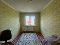 4-комнатная квартира · 63 м² · 5/5 этаж, Айманова 47 за 16.7 млн ₸ в Павлодаре — фото 3