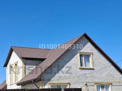 Отдельный дом · 5 комнат · 200 м² · 10 сот., Фински за 25 млн ₸ в Кандыагаш