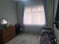 Отдельный дом • 4 комнаты • 164 м² • 6 сот., мкр Акжар 208 за 82 млн 〒 в Алматы, Наурызбайский р-н — фото 12