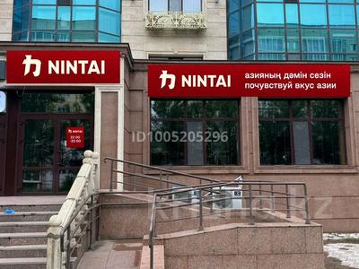 Еркін · 134.7 м², бағасы: ~ 128 млн ₸ в Уральске, мкр Кадыра Мырза-Али