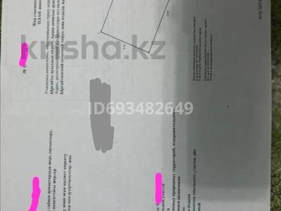 Участок · 1 га, Акши за 75 млн 〒