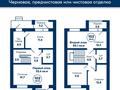 Үйдің бір бөлігі · 4 бөлме · 106 м² · 2 жүзд., Үркер 12, бағасы: 56.1 млн ₸ в Астане, Нура р-н — фото 5