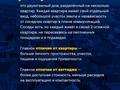 Үйдің бір бөлігі · 4 бөлме · 106 м² · 2 жүзд., Үркер 12, бағасы: 56.1 млн ₸ в Астане, Нура р-н — фото 14