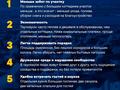 Үйдің бір бөлігі · 4 бөлме · 106 м² · 2 жүзд., Үркер 12, бағасы: 56.1 млн ₸ в Астане, Нура р-н — фото 15