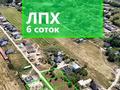 Участок · 6 соток, Ул. Жигер — Бельбулак за 18 млн ₸ в Туздыбастау (Калинино)