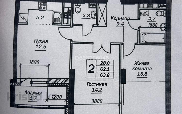 2-комнатная квартира · 63.8 м² · 17/17 этаж, республика 23/1 за 30 млн 〒 в Караганде, Казыбек би р-н — фото 2