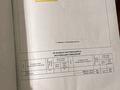 Отдельный дом · 3 комнаты · 136.4 м² · 1 сот., Тауельсыздык 84 за 15.1 млн 〒 в  — фото 33