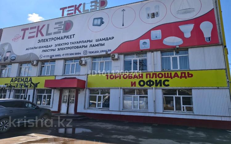 Свободное назначение, офисы, магазины и бутики, общепит, развлечения, кабинеты и рабочие места · 380 м² за ~ 1.1 млн ₸ в Уральске — фото 4