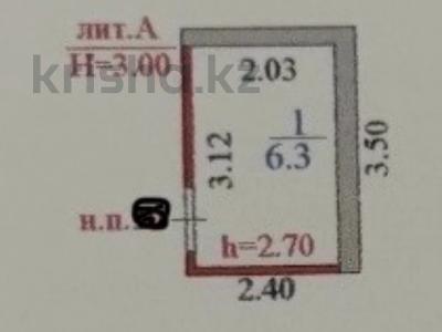 Қоймалар · 6.3 м², бағасы: 3.3 млн ₸ в Астане, Есильский р-н