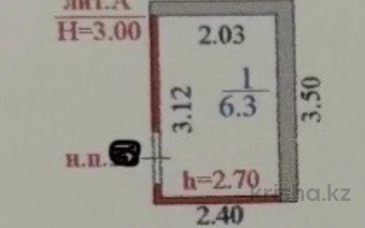 Склады · 6.3 м² за 3.3 млн ₸ в Астане, Есильский р-н — фото 6