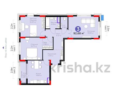 3-комнатная квартира, 92 м², 3/9 этаж, Анет баба 8 за ~ 43.1 млн 〒 в Астане