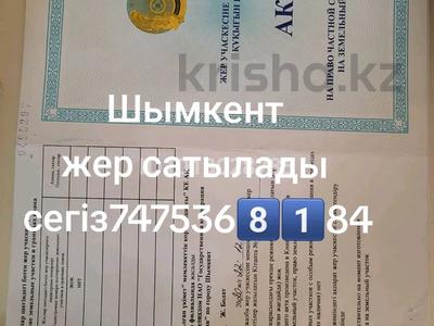 Жер телімі · 8 сотық, мкр Курсай жер, бағасы: 7 млн ₸ в Шымкенте, Туран р-н