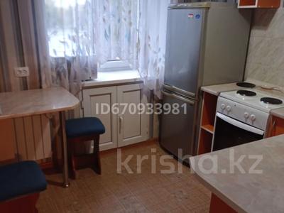 2-комнатная квартира, 45 м², 3/5 этаж, Орджоникидзе 55 за 18.7 млн 〒 в Усть-Каменогорске