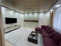 4-комнатная квартира · 150 м² · 4/16 этаж, Аль-Фараби 53 — Есентай Мол за 100 000 ₸ в Алматы, Бостандыкский р-н — фото 4