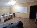 Свободное назначение, офисы · 25 м² за 120 000 ₸ в Алматы, Алатауский р-н