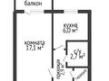 1-бөлмелі пәтер, 31.2 м², 3/5 қабат, Каирбекова, бағасы: 12 млн 〒 в Костанае — фото 4