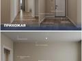 2-комнатная квартира · 41 м² · 9/9 этаж, Кайым Мухамедханов 41д за 29.5 млн ₸ в Астане, Нура р-н — фото 14
