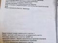 Еркін, қоймалар, жқб, автосервистер мен көлік жуу, ауыл шаруашылығы · 283 м², бағасы: 30 млн ₸ в Талдыкоргане — фото 5