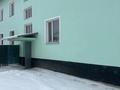 1-комнатная квартира · 50 м² · 1/2 этаж, Бөгенбай батыра 16 за 17 млн ₸ в Алатау