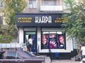 Свободное назначение · 50 м² за 40 000 ₸ в Шымкенте, Аль-Фарабийский р-н