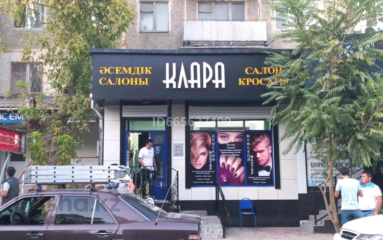 Свободное назначение · 50 м² за 40 000 ₸ в Шымкенте, Аль-Фарабийский р-н — фото 28