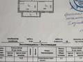 2-комнатная квартира · 70.3 м² · 6/18 этаж, Нажимеденова 7 за 43 млн ₸ в Астане, Алматы р-н — фото 21
