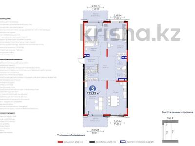 3-бөлмелі пәтер · 126 м² · 3/3 қабат, Култобе 1/2 — САМАЯ ГОРЯЧАЯ ЦЕНА, бағасы: ~ 174.3 млн ₸ в Алматы, Наурызбайский р-н
