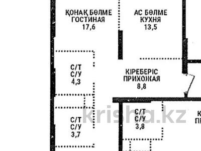 2-комнатная квартира · 70 м² · 7/16 этаж, Сатпаева 90/58 — ⭐ЛУЧШАЯ ЦЕНА⭐ за 54.5 млн ₸ в Алматы, Бостандыкский р-н