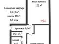 2-комнатная квартира · 47.1 м² · 1/5 этаж, Тургенева 76 за 11.9 млн 〒 в Актобе — фото 15