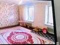 Жеке үй · 3 бөлме · 53 м² · 22 жүзд., Бейбітшілік 18, бағасы: 13 млн ₸ в Новой жизни — фото 3