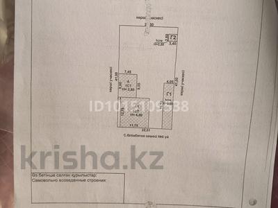 Отдельный дом · 9 комнат · 225 м² · 10 сот., Сейтбек 6 за 17 млн ₸ в Арыси